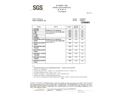 NRG-5 ZERO 德國製軍糧 | 戰備口糧 | 緊急口糧 | 防災糧食儲備 mabuvalley