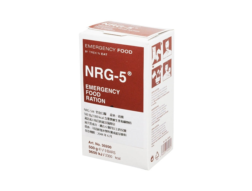 NRG-5 德國製軍糧 | 戰備口糧 | 緊急口糧 | 防災糧食儲備 mabuvalley